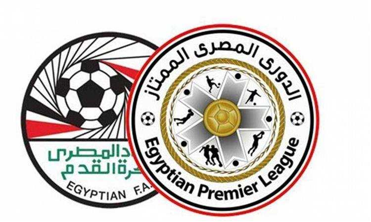 Egyptian Premier League Logo